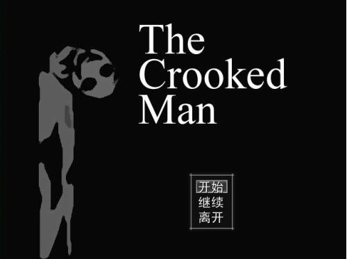 The Crooked Manĺ桷